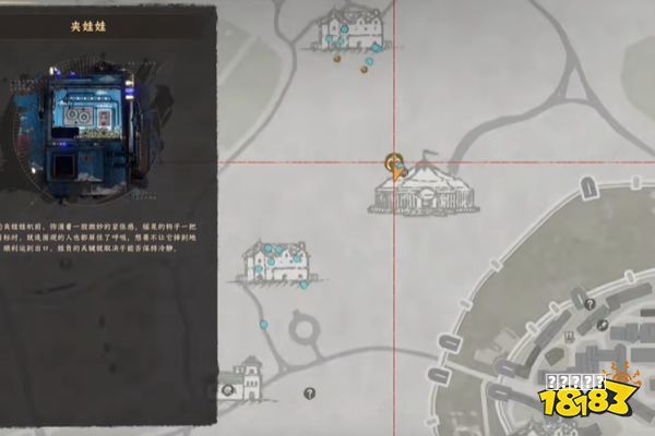 三国群英传7：天子传奇 最终版
